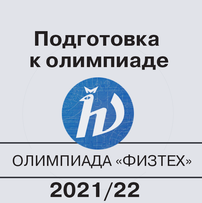 Олимп 22 москва