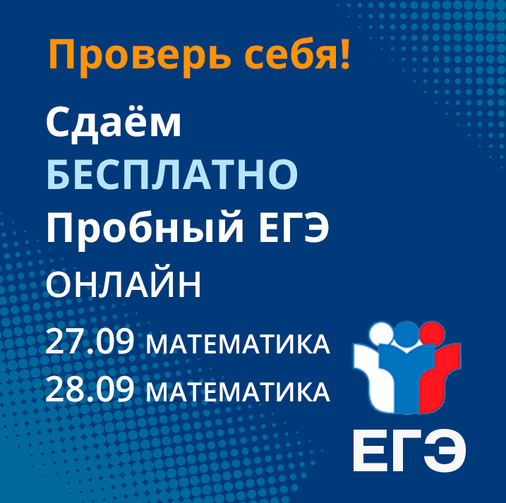 ege25